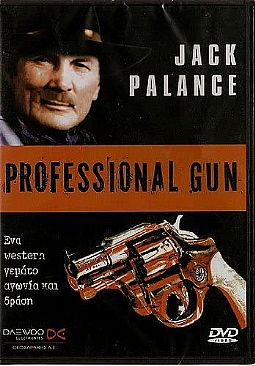 Professional Gun [DVD]