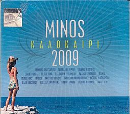 Minos Καλοκαιρι 2009 [CD]