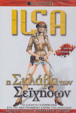 Ilsa:Η Σκλαβα Των Σειχηδων