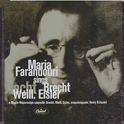 Η Μαρία Φαραντούρη τραγουδάει Μπρεχτ Weill Eisler
