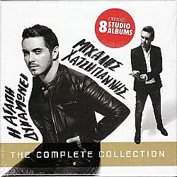 The Complete Collection [8CD]