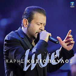 Χάρης Κωστόπουλος - Live [CD]