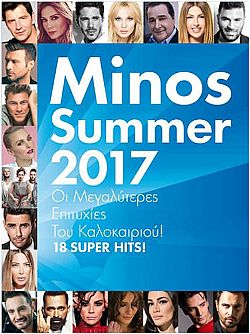 Minos Summer 2017 [CD]