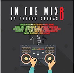 In The Mix Vol 8 by Petros Karras