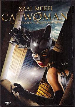 Catwoman