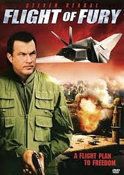 Καταδίωξη στον Αέρα [DVD]