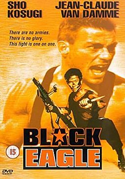 Μαυρος αετος (1988) [DVD]