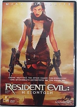 Resident Evil 3: Η εξόντωση (2007) [DVD]
