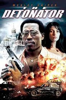 Εκρηκτική Απειλή (2006) [DVD]