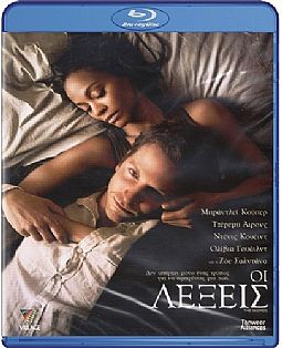 Οι λέξεις (2012) [Blu-ray]