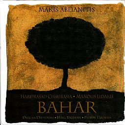 Bahar [CD]