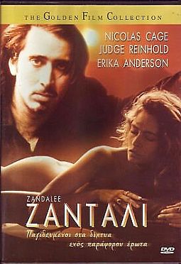 Ζανταλι (1991) [DVD]
