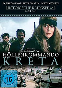 Η χαραυγή της νίκης [DVD]