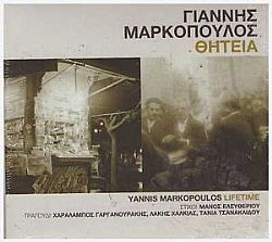 Θητεία