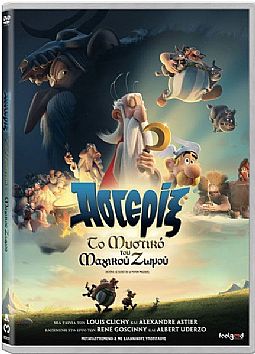 Αστερίξ: Το Μυστικό του Μαγικού Ζωμού [DVD]