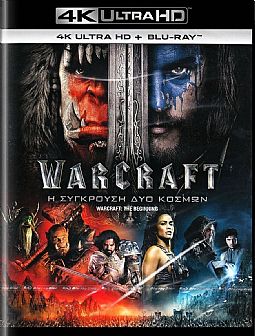 Warcraft: Η σύγκρουση δύο κόσμων [4K + Blu-ray]