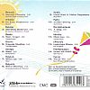 Junior Eurovision Song Contest 2008 Cyprus [2CD]