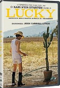 Lucky [DVD]