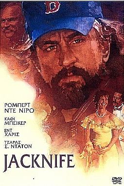 Τζακνάιφ [DVD]