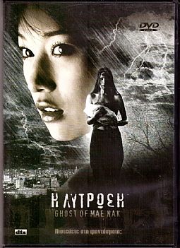 Η Λυτρωση [DVD]