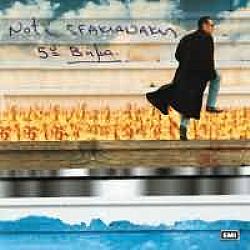 Πέμπτο Βήμα [CD]