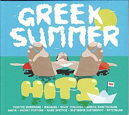 Greek Summer Hits 2013 [CD]