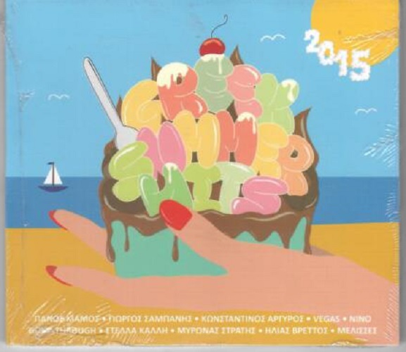Summer Hits 2015 Cd Summer Hits 2015 Cd