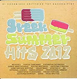 Greek Summer Hits 12 [CD]