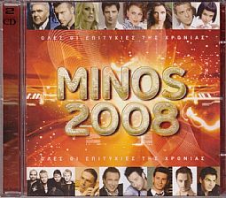 Minos 2008 - Ολες οι επιτυχιες της χρονιας [CD]