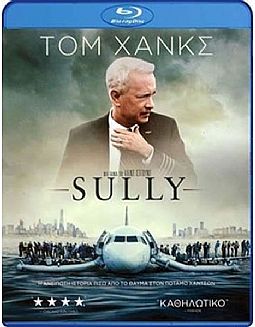 Σάλλυ [Blu-ray]
