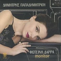 Monitor