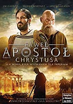 Παυλος Ο Αποστολος Του Χριστου