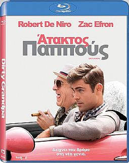 Ατακτος παππούς [Blu-ray]