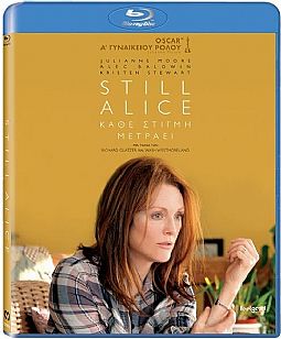 Still Alice: Κάθε στιγμή μετράει [Blu-ray]
