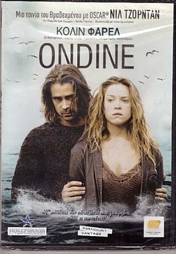 Ondine