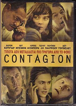 Contagion