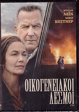 Οικογενειακοί Δεσμοί [DVD]