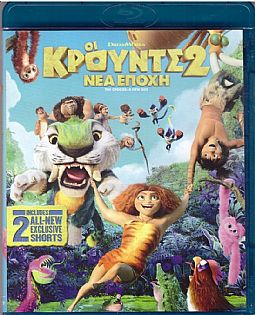 Οι Κρουντς 2: Nέα Eποχή [Blu-ray]