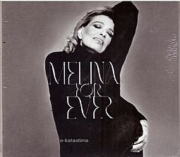 Μελίνα Μερκούρη - Melina Forever [CD]