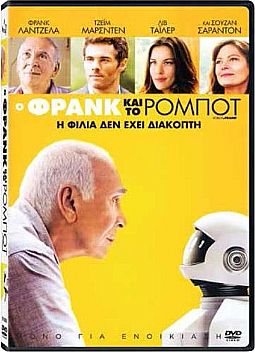 Ο Φρανκ και το ρομπότ [DVD]