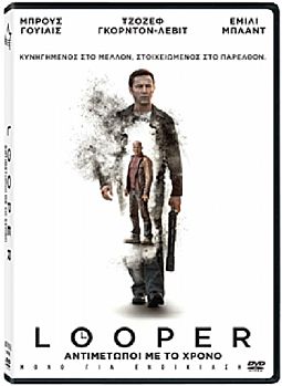 Looper [DVD]