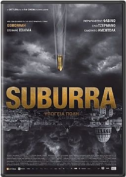 Suburra Υπόγεια Πόλη [DVD]