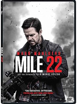 Mile 22