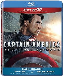 Captain America: Ο πρώτος εκδικητής [3D + Blu-ray]