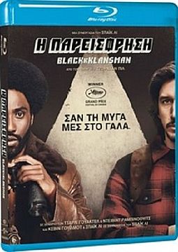 Η παρείσφρηση [Blu-ray]