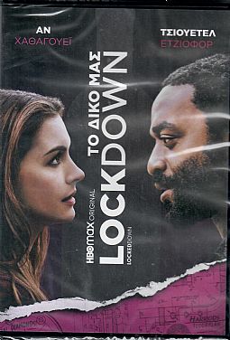 Locked Down [DVD]