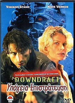 Downdraft [DVD]