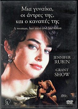 Στρώμα για πολλούς [DVD]