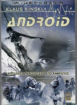 Zόμπι από το Διάστημα [DVD]