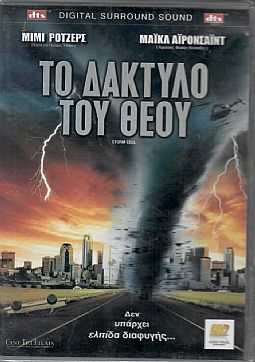 Storm Cell [DVD]